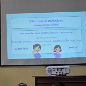 Програма „Еразъм+“ Програма „Еразъм+“