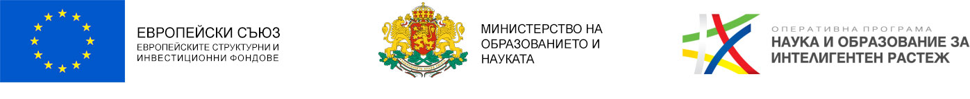 Проект BG05M2OP001-2.010-0001 „Квалификация за професионално развитие на педагогическите специалисти“ Проект BG05M2OP001-2.010-0001 „Квалификация за професионално развитие на педагогическите специалисти“