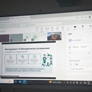 Над 330 експерти и директори дискутираха бъдещето на приобщаващото образование на мащабен уебинар Над 330 експерти и директори дискутираха бъдещето на приобщаващото образование на мащабен уебинар