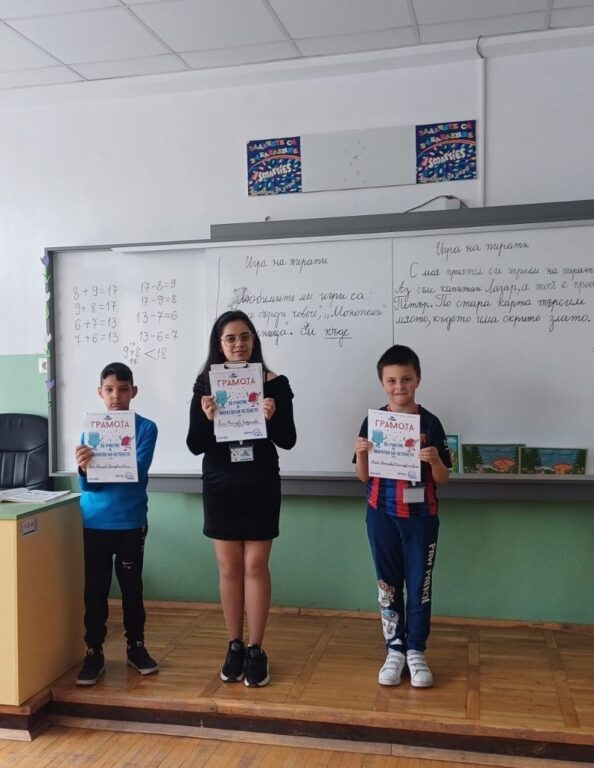 Добра практика в 123. СУ "Стефан Стамболов": „Клуб на читателя“ Добра практика в 123. СУ "Стефан Стамболов": „Клуб на читателя“