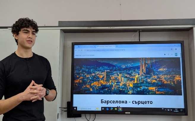 Добра практика в 101. СУ "Бачо Киро": "Изучаваме света с географски информационни системи - Да разкажем история" Добра практика в 101. СУ "Бачо Киро": "Изучаваме света с географски информационни системи - Да разкажем история"