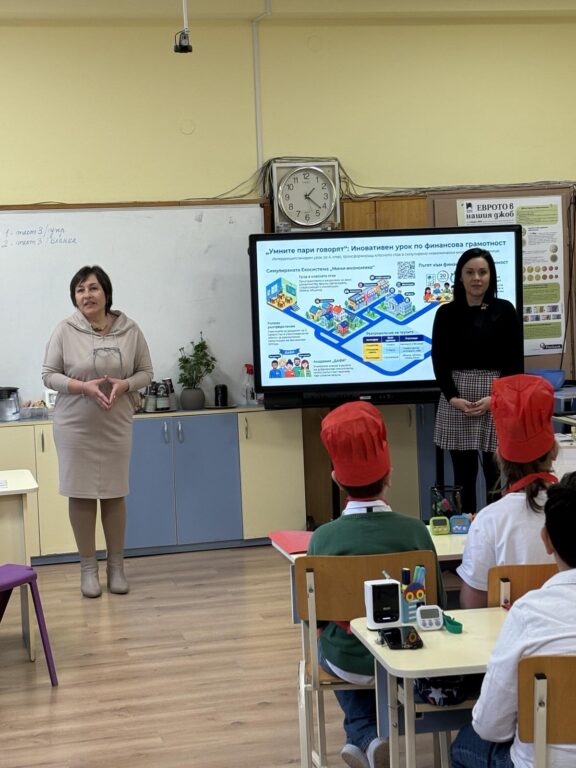 Добра практика в 128. СУ „Алберт Айнщайн”: „Умните пари говорят” – открит иновативен урок по финансова грамотност Добра практика в 128. СУ „Алберт Айнщайн”: „Умните пари говорят” – открит иновативен урок по финансова грамотност