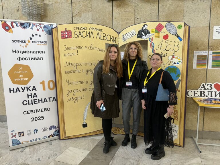 Добра практика в ДГ № 66 „Елица“: „Невидими, но силни и лоши, и добри“ Добра практика в ДГ № 66 „Елица“: „Невидими, но силни и лоши, и добри“