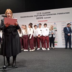 Началникът на РУО – София връчи наградите на НТБГ по случай 113-та годишнина на училището Началникът на РУО – София връчи наградите на НТБГ по случай 113-та годишнина на училището