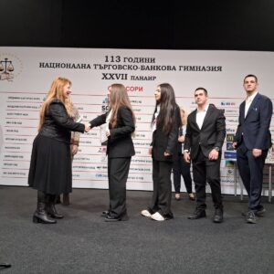 Началникът на РУО – София връчи наградите на НТБГ по случай 113-та годишнина на училището Началникът на РУО – София връчи наградите на НТБГ по случай 113-та годишнина на училището