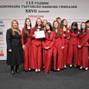 Началникът на РУО – София връчи наградите на НТБГ по случай 113-та годишнина на училището Началникът на РУО – София връчи наградите на НТБГ по случай 113-та годишнина на училището