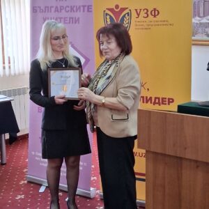 Столични участници са сред призьорите на Годишните награди за образование по икономика в средните училища Столични участници са сред призьорите на Годишните награди за образование по икономика в средните училища