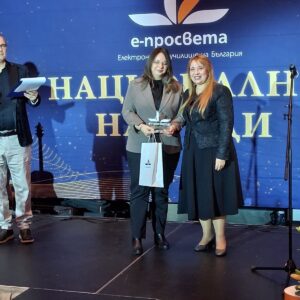 Началникът на РУО – София-град връчи Вторите национални годишни награди на Е-Просвета Началникът на РУО – София-град връчи Вторите национални годишни награди на Е-Просвета