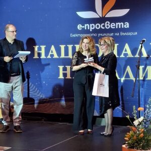 Началникът на РУО – София-град връчи Вторите национални годишни награди на Е-Просвета Началникът на РУО – София-град връчи Вторите национални годишни награди на Е-Просвета