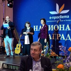 Началникът на РУО – София-град връчи Вторите национални годишни награди на Е-Просвета Началникът на РУО – София-град връчи Вторите национални годишни награди на Е-Просвета