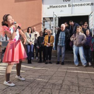 108. СУ "Никола Беловеждов" - домакин на Националното състезание по финансова грамотност - национален кръг 108. СУ "Никола Беловеждов" - домакин на Националното състезание по финансова грамотност - национален кръг
