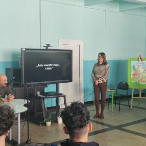Добра практика в 37. СУ „Райна Княгиня“: Заедно „Под едно небе“ Добра практика в 37. СУ „Райна Княгиня“: Заедно „Под едно небе“