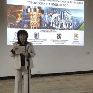 Д-р Лилова бе специален гост на Националното състезание по информационни технологии в Благоевград Д-р Лилова бе специален гост на Националното състезание по информационни технологии в Благоевград