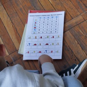 Добра практика в 8. СУ „Васил Левски“: Иновативен мост между поколенията: Криптографията от Античността до блокчейн технологиите Добра практика в 8. СУ „Васил Левски“: Иновативен мост между поколенията: Криптографията от Античността до блокчейн технологиите