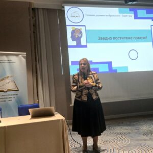 Квалификационният семинар на РУО – София-град завърши с представяне резултатите на Програмата „Директор за един ден“ Квалификационният семинар на РУО – София-град завърши с представяне резултатите на Програмата „Директор за един ден“