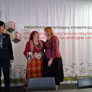 Д-р Лилова откри Петата национална училищна конференция „Споделени педагогически практики в преподаването на природни науки“ Д-р Лилова откри Петата национална училищна конференция „Споделени педагогически практики в преподаването на природни науки“