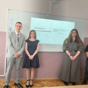 Добра практика в 101 Средно училище „Бачо Киро“ – район „Надежда“, гр. София - „Етиката зад Етикета: Философия на успеха“ Добра практика в 101 Средно училище „Бачо Киро“ – район „Надежда“, гр. София - „Етиката зад Етикета: Философия на успеха“