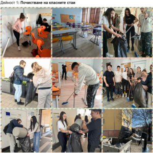 Добра практика в 127. СУ „Иван Николаевич Денкоглу“ – гр. София Добра практика в 127. СУ „Иван Николаевич Денкоглу“ – гр. София