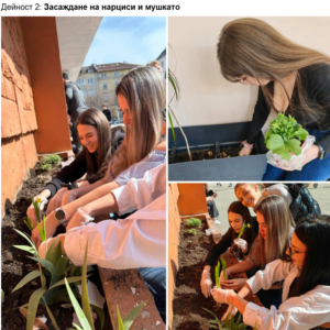 Добра практика в 127. СУ „Иван Николаевич Денкоглу“ – гр. София Добра практика в 127. СУ „Иван Николаевич Денкоглу“ – гр. София