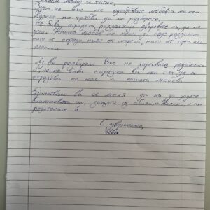 Добра практика в 4. Основно училище "Проф. Джон Атанасов" - „Когато думите могат да спасят любовта – интегриране на социално-емоционално учене в обучението по литература“ Добра практика в 4. Основно училище "Проф. Джон Атанасов" - „Когато думите могат да спасят любовта – интегриране на социално-емоционално учене в обучението по литература“