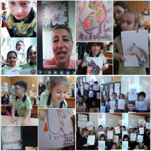 Добра практика в 23 Средно училище Фредерик Жолио-Кюри - „Урок от другия край на света“ Добра практика в 23 Средно училище Фредерик Жолио-Кюри - „Урок от другия край на света“