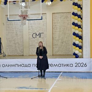 Националният кръг на Националната олимпиада по математика стартира днес Националният кръг на Националната олимпиада по математика стартира днес