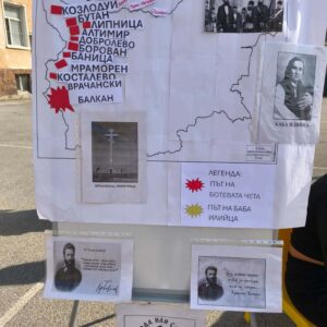 Добра практика в 67 ОУ Васил Друмев - Саможертва, героизъм, безсмъртие-150 години от избухването на Априлското въстание Добра практика в 67 ОУ Васил Друмев - Саможертва, героизъм, безсмъртие-150 години от избухването на Априлското въстание