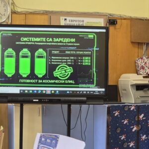 Добра практика в 128. СУ „Алберт Айнщайн“ - „Мисия: Космическо спасение“ – интегриран STEM урок по математика, човекът и природата, технологии и предприемачество и роботика Добра практика в 128. СУ „Алберт Айнщайн“ - „Мисия: Космическо спасение“ – интегриран STEM урок по математика, човекът и природата, технологии и предприемачество и роботика