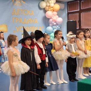 Нов STEM център и модерна библиотека отвориха врати в ДГ №125 „Усмивка“ в София Нов STEM център и модерна библиотека отвориха врати в ДГ №125 „Усмивка“ в София