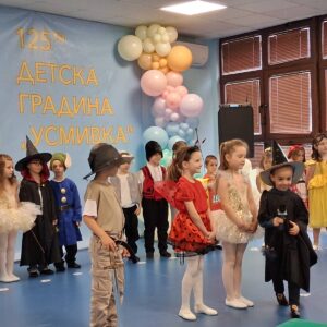 Нов STEM център и модерна библиотека отвориха врати в ДГ №125 „Усмивка“ в София Нов STEM център и модерна библиотека отвориха врати в ДГ №125 „Усмивка“ в София