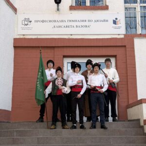 Столичните училища отбелязват 150 години от Априлското въстание Столичните училища отбелязват 150 години от Априлското въстание