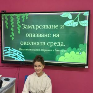Добра практика в 136 ОУ „ Л. Каравелов“ - София Добра практика в 136 ОУ „ Л. Каравелов“ - София