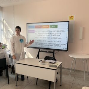 Добра практика в 10. СУ "Теодор Траянов"- "Изследване на светлината" Добра практика в 10. СУ "Теодор Траянов"- "Изследване на светлината"
