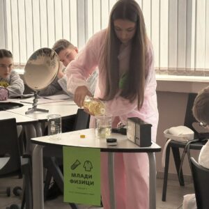 Добра практика в 10. СУ "Теодор Траянов"- "Изследване на светлината" Добра практика в 10. СУ "Теодор Траянов"- "Изследване на светлината"