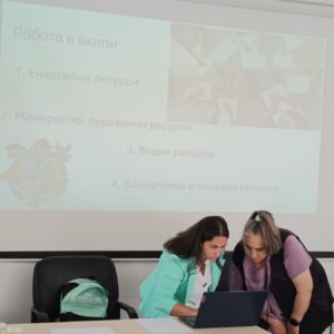 ДОБРА ПРАКТИКА В НПМГ - „РЕСУРСИТЕ НА ЗЕМЯТА – ГЕОГГРАФИЯ И ХИМИЯ“ ДОБРА ПРАКТИКА В НПМГ - „РЕСУРСИТЕ НА ЗЕМЯТА – ГЕОГГРАФИЯ И ХИМИЯ“