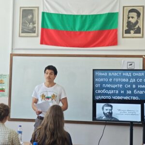 Добра практика в 7. Средно училище "Св. Седмочисленици" - “Христо Ботев – ДОСТОЕН!“ – учебен час на паметта, посветен на 150-годишнината от великата „кървава напивка“ на Христо Ботев Добра практика в 7. Средно училище "Св. Седмочисленици" - “Христо Ботев – ДОСТОЕН!“ – учебен час на паметта, посветен на 150-годишнината от великата „кървава напивка“ на Христо Ботев