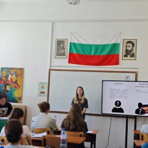 Добра практика в 7. Средно училище "Св. Седмочисленици" - “Христо Ботев – ДОСТОЕН!“ – учебен час на паметта, посветен на 150-годишнината от великата „кървава напивка“ на Христо Ботев Добра практика в 7. Средно училище "Св. Седмочисленици" - “Христо Ботев – ДОСТОЕН!“ – учебен час на паметта, посветен на 150-годишнината от великата „кървава напивка“ на Христо Ботев