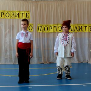 Добра практика в 17 СУ “Дамян Груев“ - „От розите до портокалите“ – авторски, интердисциплинарен, интегриран, интеркултурен и културоизграждащ открит урок-тържество с участието на ученици и родители Добра практика в 17 СУ “Дамян Груев“ - „От розите до портокалите“ – авторски, интердисциплинарен, интегриран, интеркултурен и културоизграждащ открит урок-тържество с участието на ученици и родители