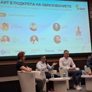 Началникът на РУО – София-град участва на кръгла маса, посветена на ролята на ИИ в образованието Началникът на РУО – София-град участва на кръгла маса, посветена на ролята на ИИ в образованието