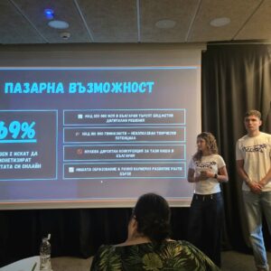 Национален младежки предприемачески форум „Изгряващи звезди“ 2026, организиран от JA Bulgaria Национален младежки предприемачески форум „Изгряващи звезди“ 2026, организиран от JA Bulgaria