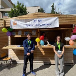 Парад на професиите и панорама на възможностите в столичния район Люлин Парад на професиите и панорама на възможностите в столичния район Люлин