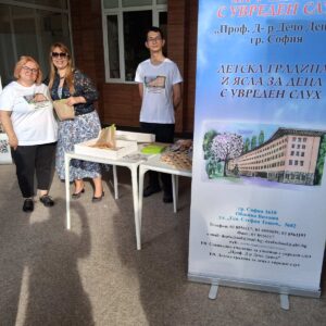 Епицентър на знанието – Парад на професиите в столичните райони Витоша, Овча купел и Красно село Епицентър на знанието – Парад на професиите в столичните райони Витоша, Овча купел и Красно село