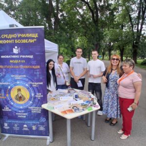 Образователен булевард с парад на професиите в столичните райони Оборище, Подуяне и Кремиковци Образователен булевард с парад на професиите в столичните райони Оборище, Подуяне и Кремиковци
