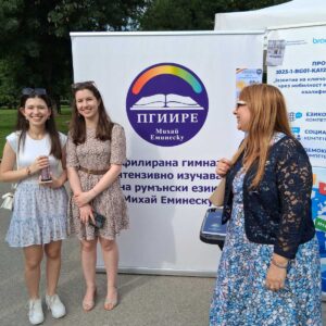 Образователен булевард с парад на професиите в столичните райони Оборище, Подуяне и Кремиковци Образователен булевард с парад на професиите в столичните райони Оборище, Подуяне и Кремиковци