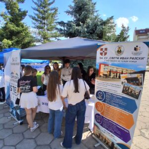 Панорама на възможностите в столичните райони Надежда, Сердика, Връбница и Нови Искър Панорама на възможностите в столичните райони Надежда, Сердика, Връбница и Нови Искър
