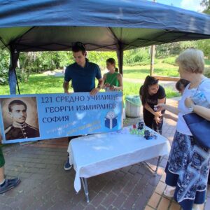 Образователно изложение на столичните райони Триадица, Лозенец и Средец Образователно изложение на столичните райони Триадица, Лозенец и Средец