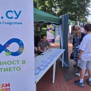 Образователно изложение на столичните райони Триадица, Лозенец и Средец Образователно изложение на столичните райони Триадица, Лозенец и Средец