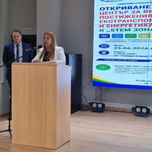 Проф. Георги Вълчев и д-р Елеонора Лилова откриха Център за високи постижения и STEM зона в училище Хенри Форд Проф. Георги Вълчев и д-р Елеонора Лилова откриха Център за високи постижения и STEM зона в училище Хенри Форд